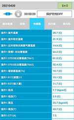 吴中中央空调维修电话是多少