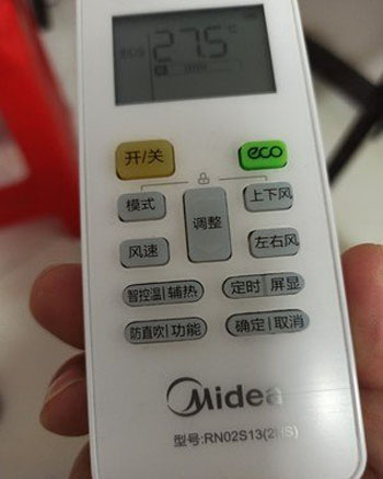 吴中空调遥控器打不开